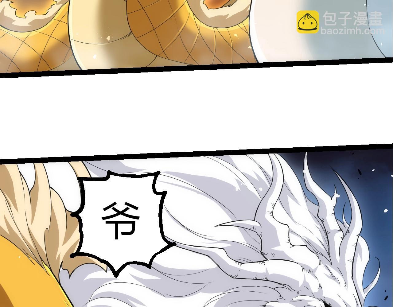 第 98 页
