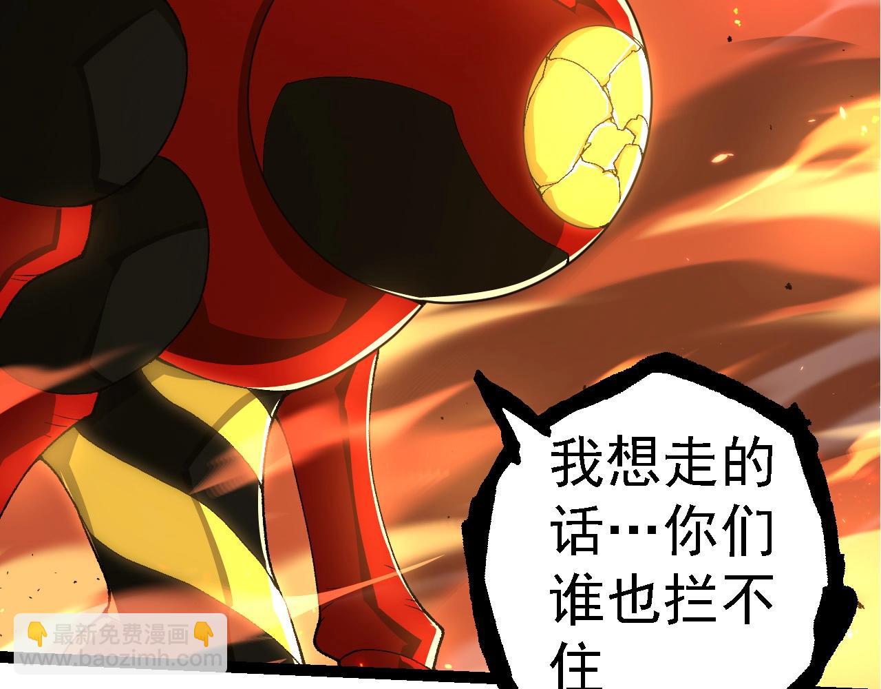 第 82 页