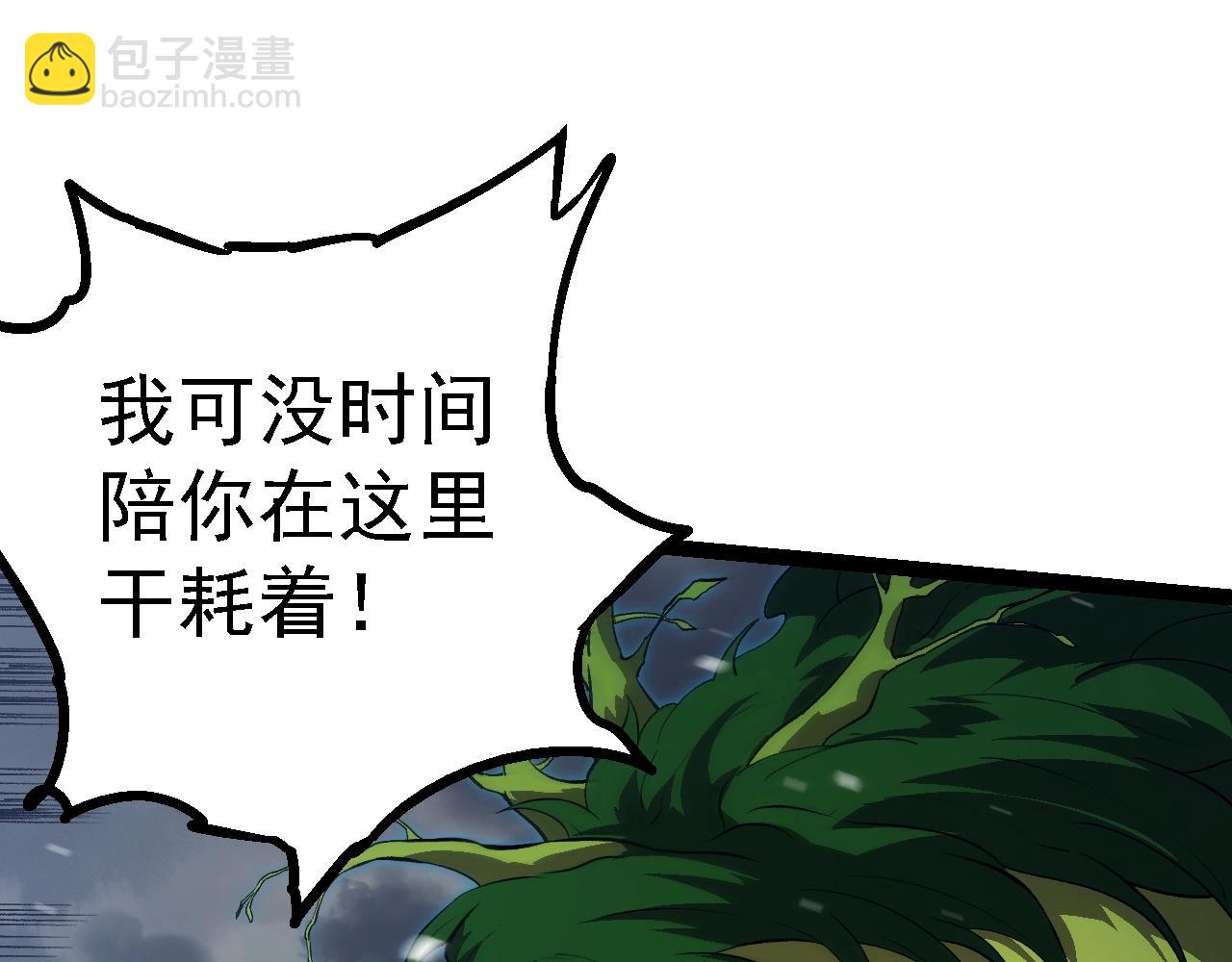 第 90 页