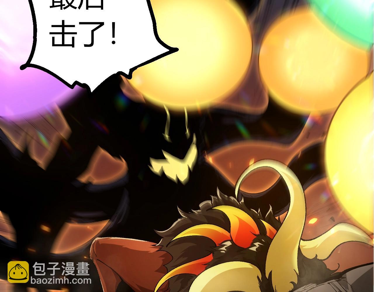 第 87 页