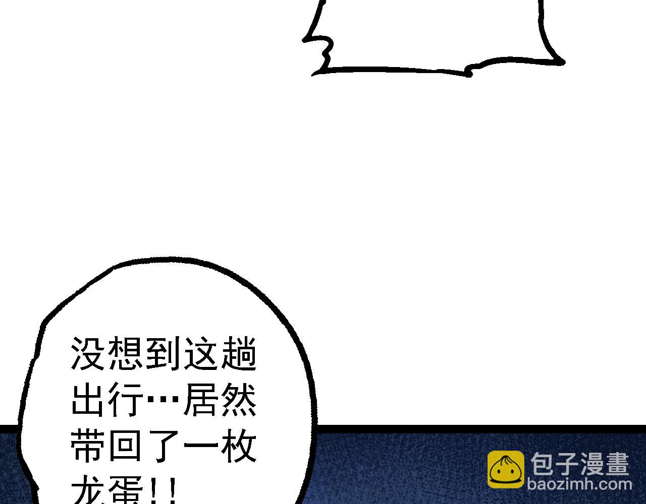 第 112 页