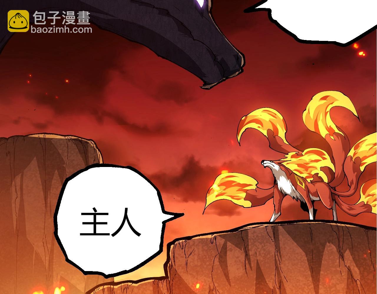 第 87 页
