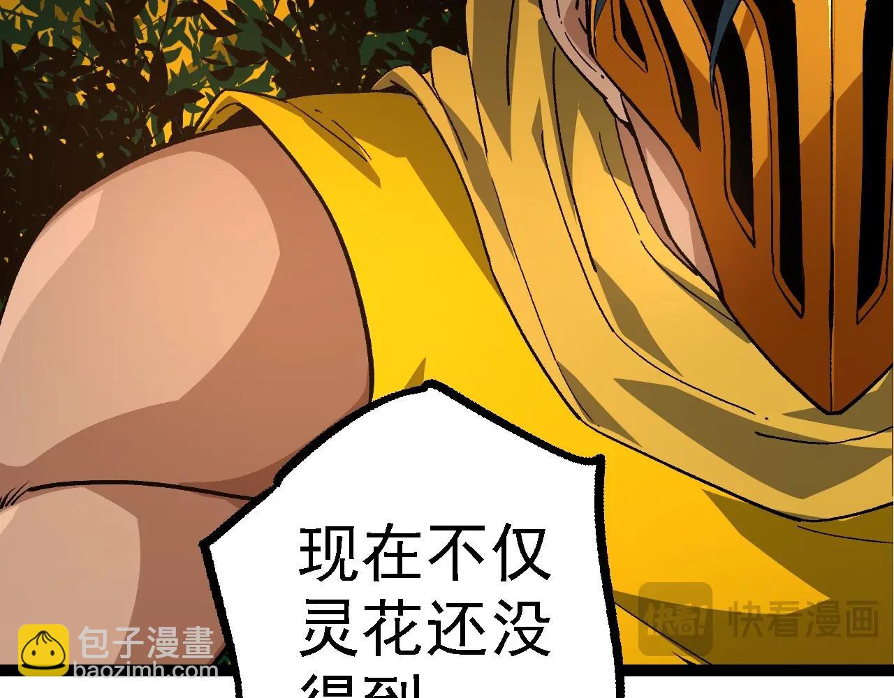 第 96 页