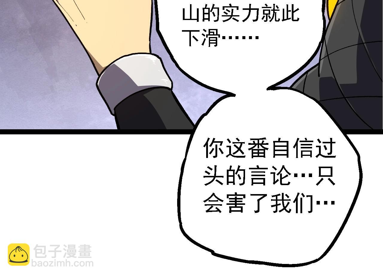 第 94 页