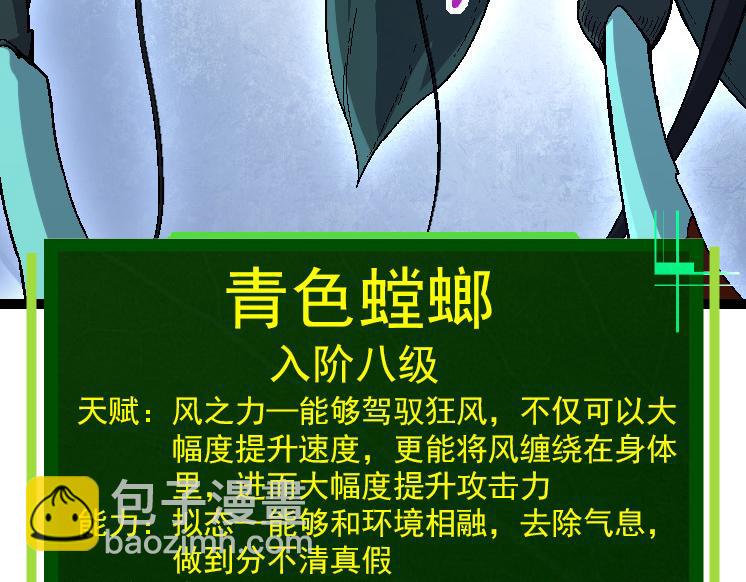 第 97 页