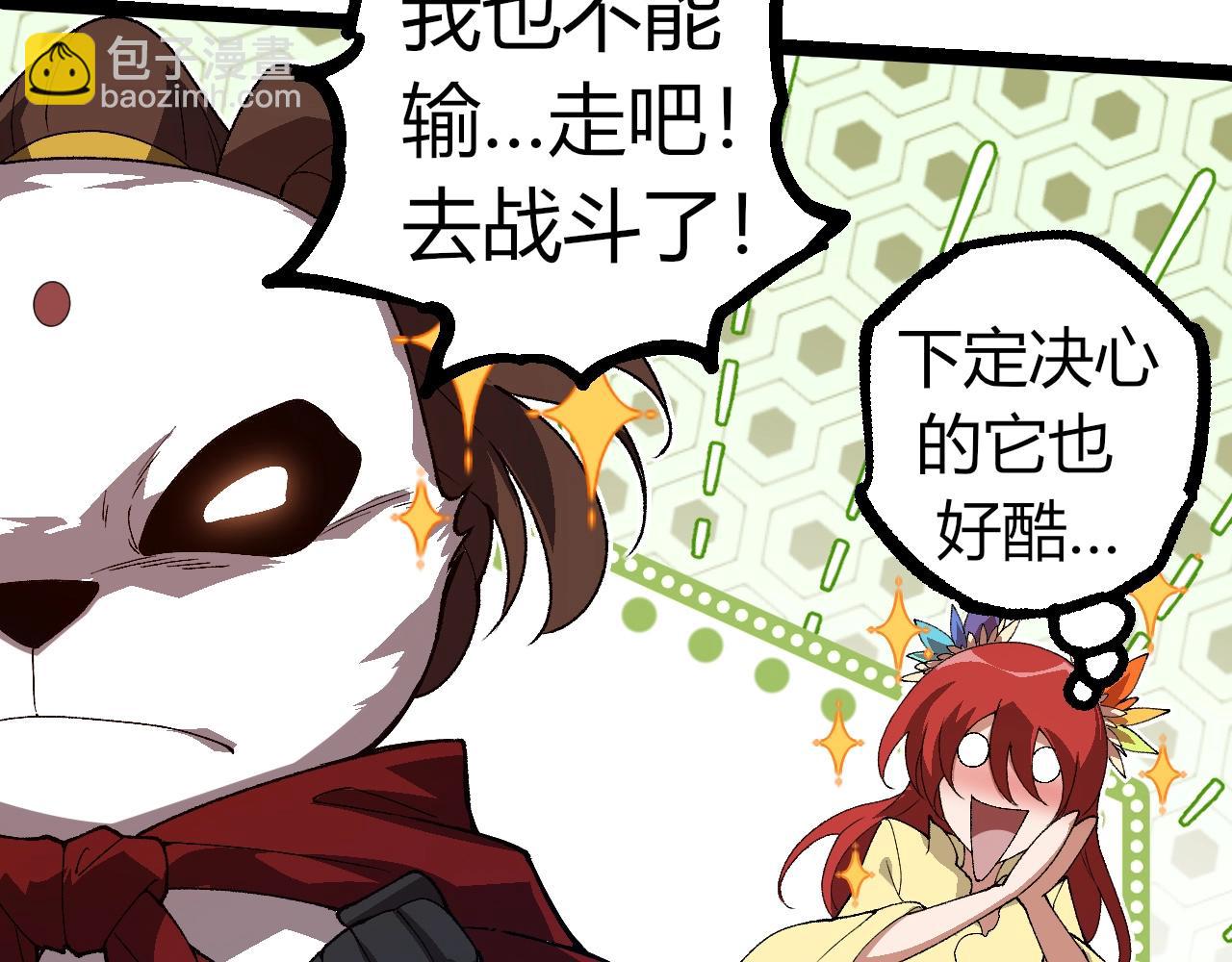 第 90 页