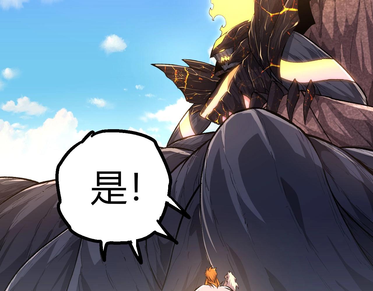第 82 页