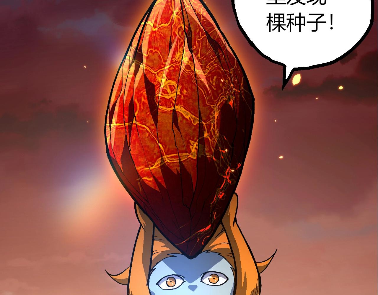 第 97 页