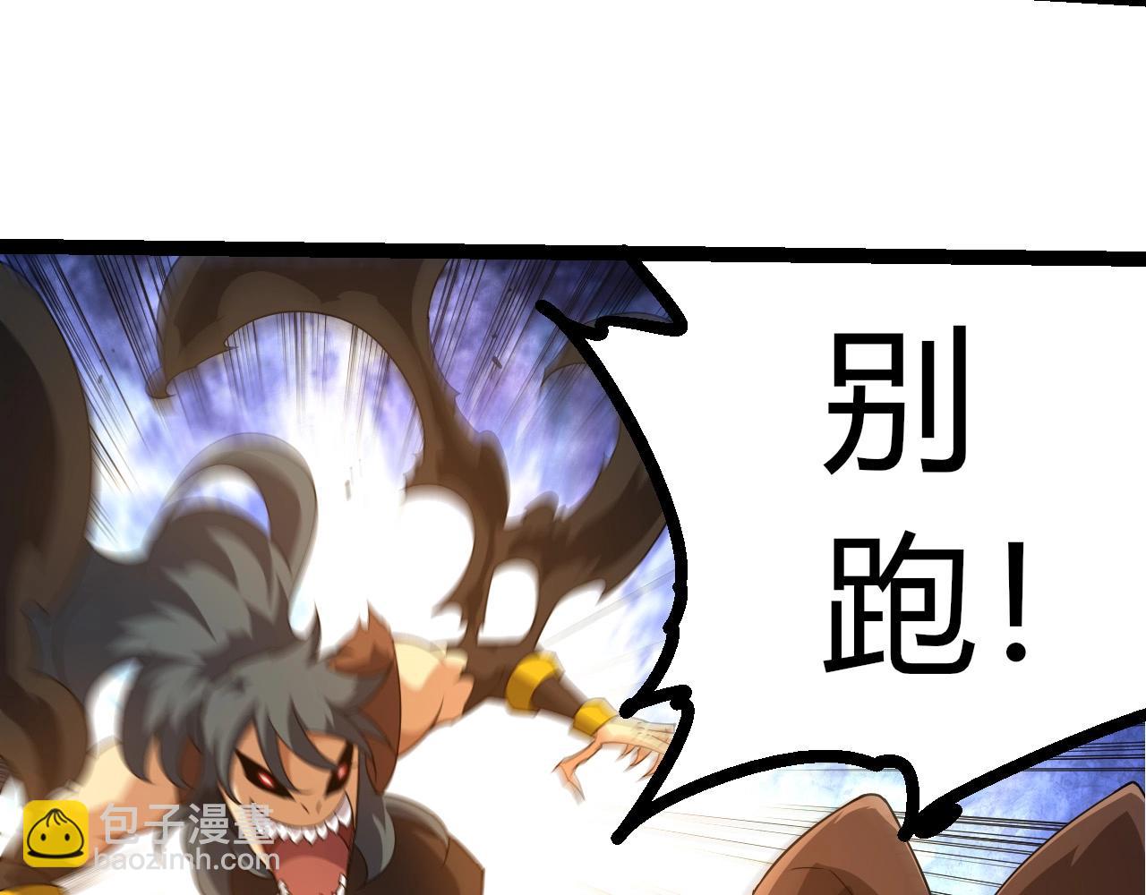 第 81 页
