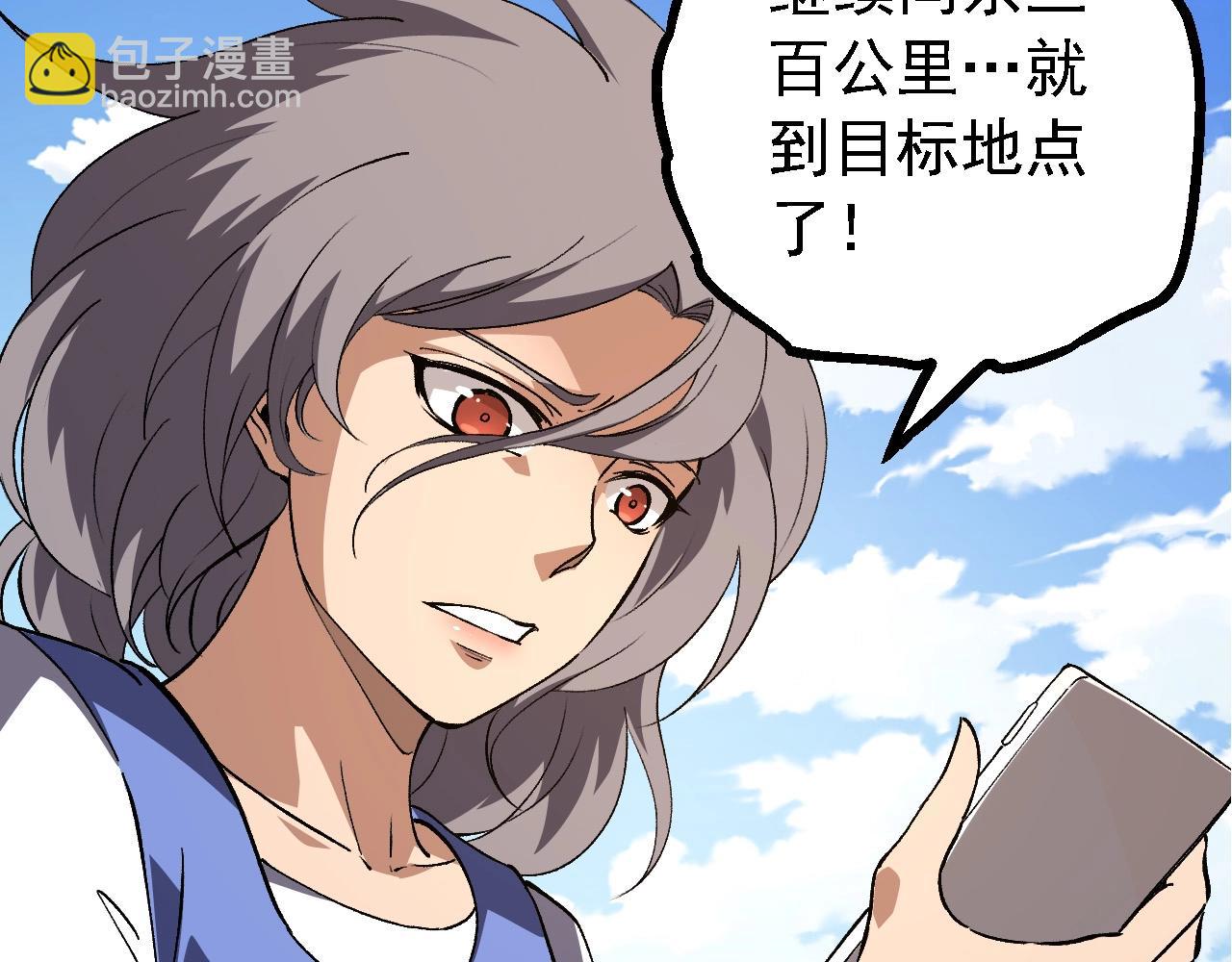 第 68 页