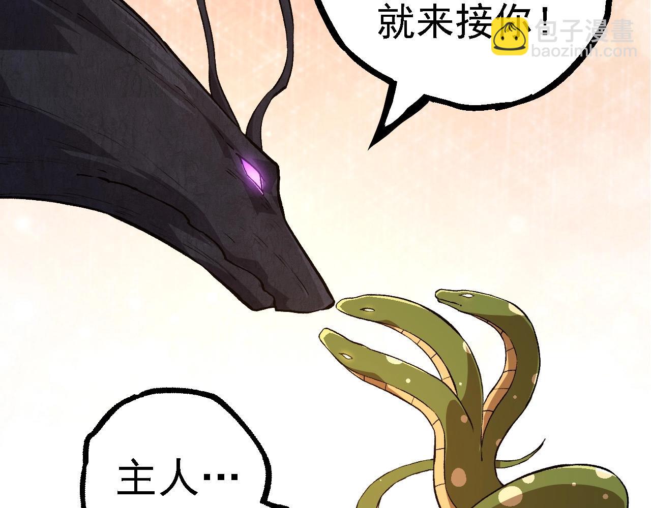 第 93 页