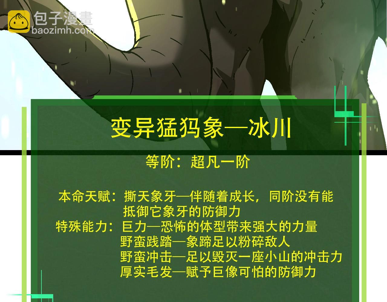 第 91 页