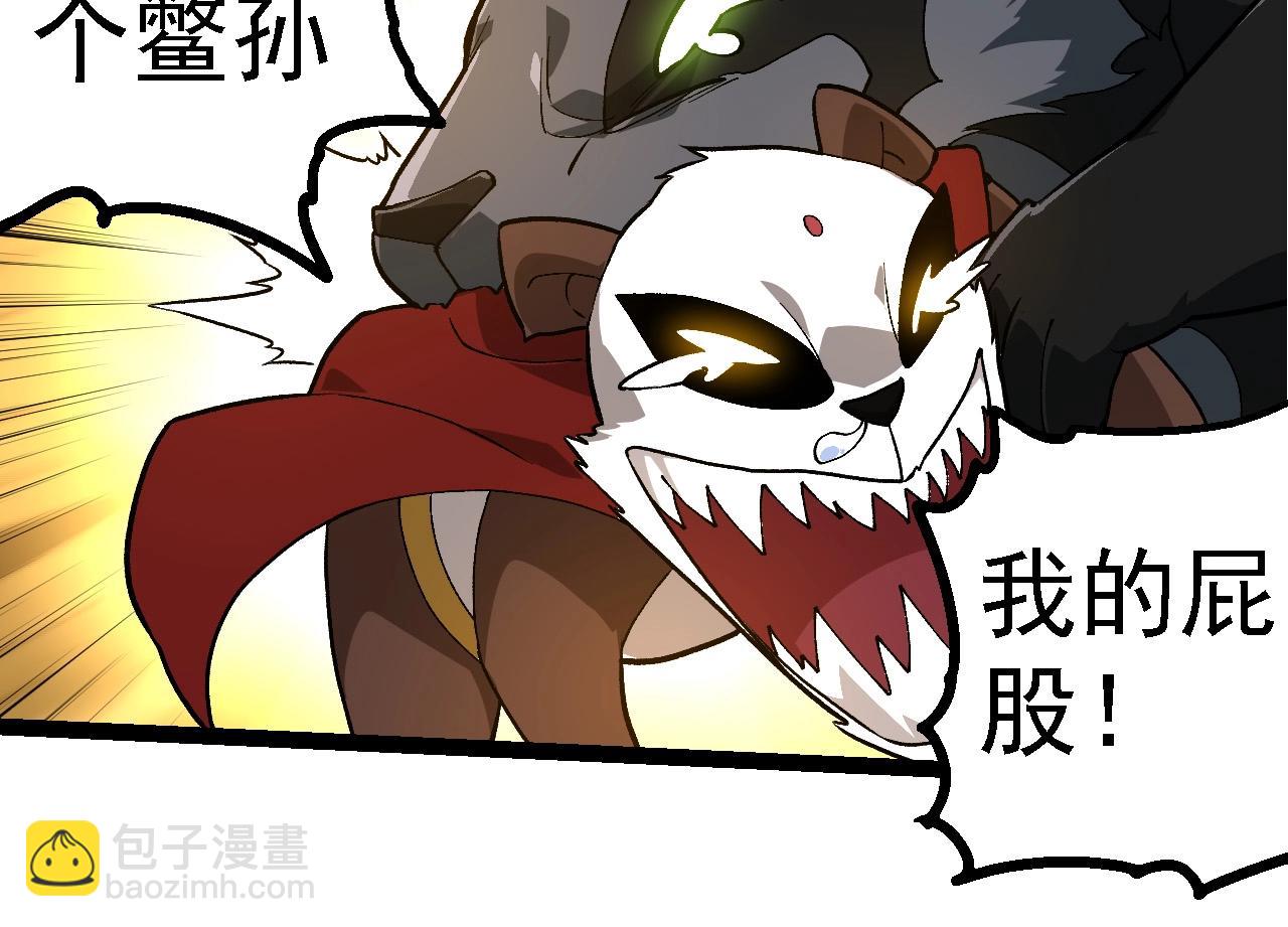第 74 页