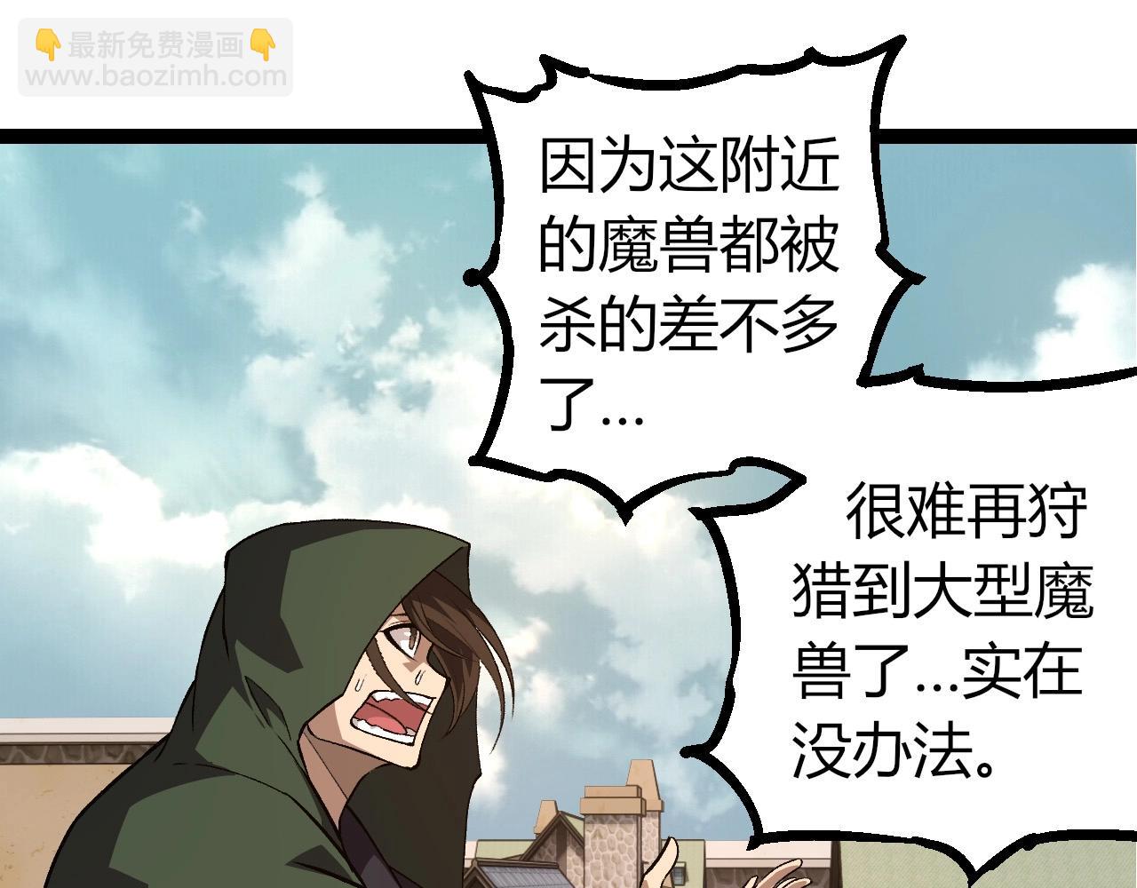 第 75 页