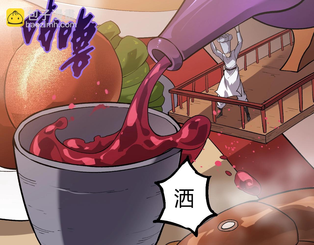 第 80 页
