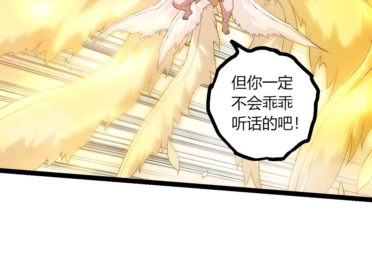 第 84 页