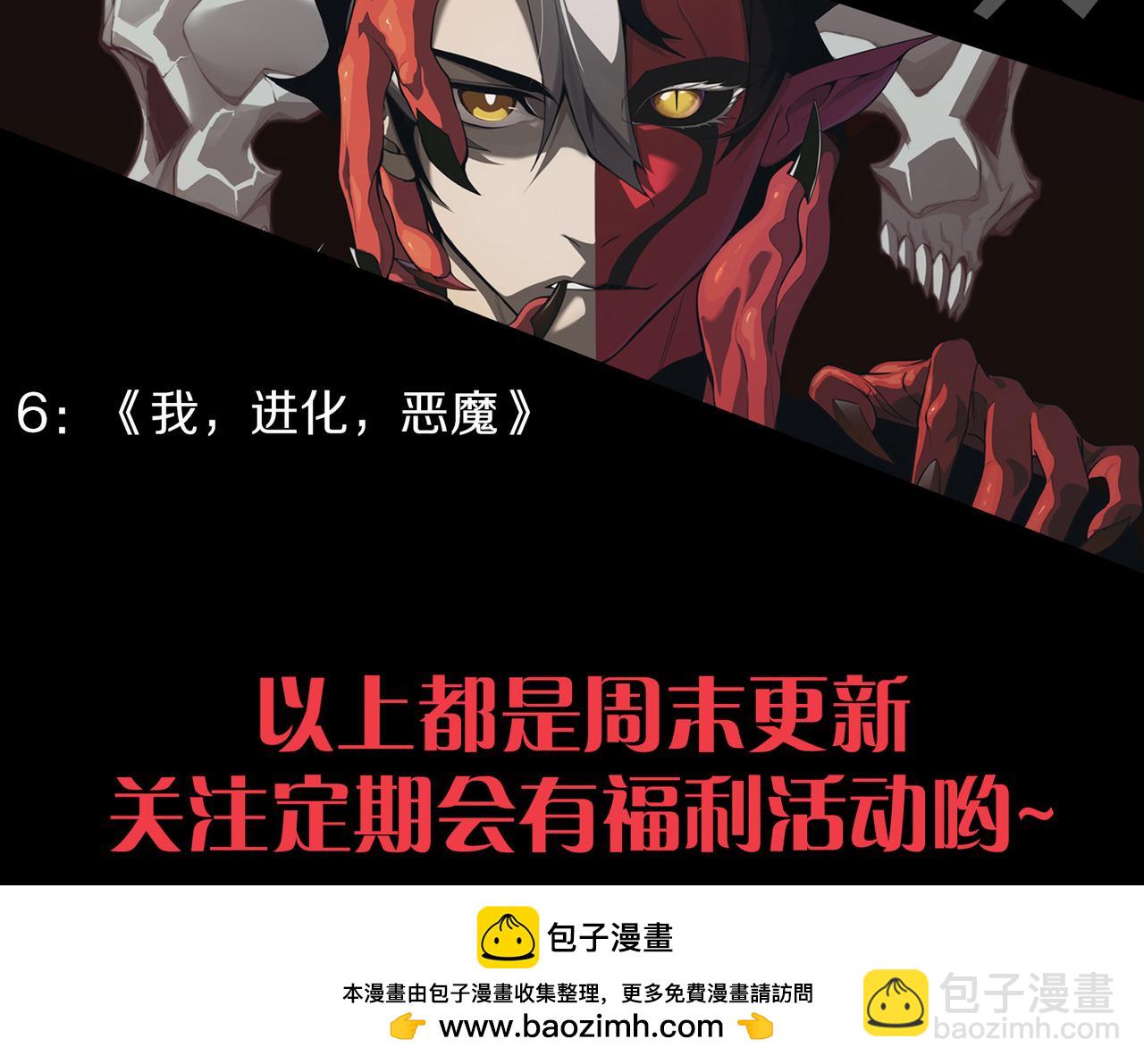 第 111 页