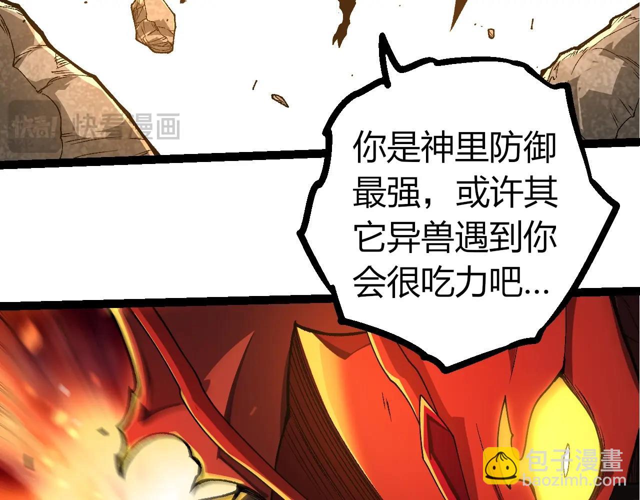 第 83 页