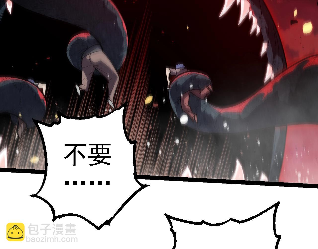 第 99 页