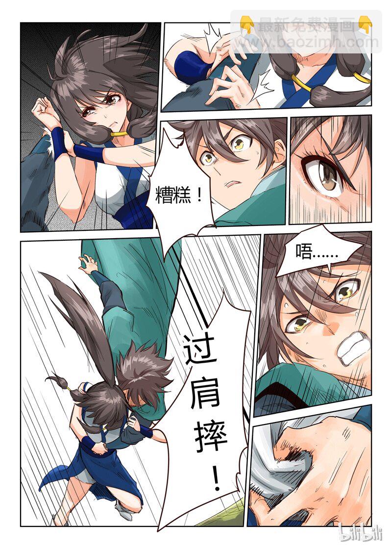 第 4 页