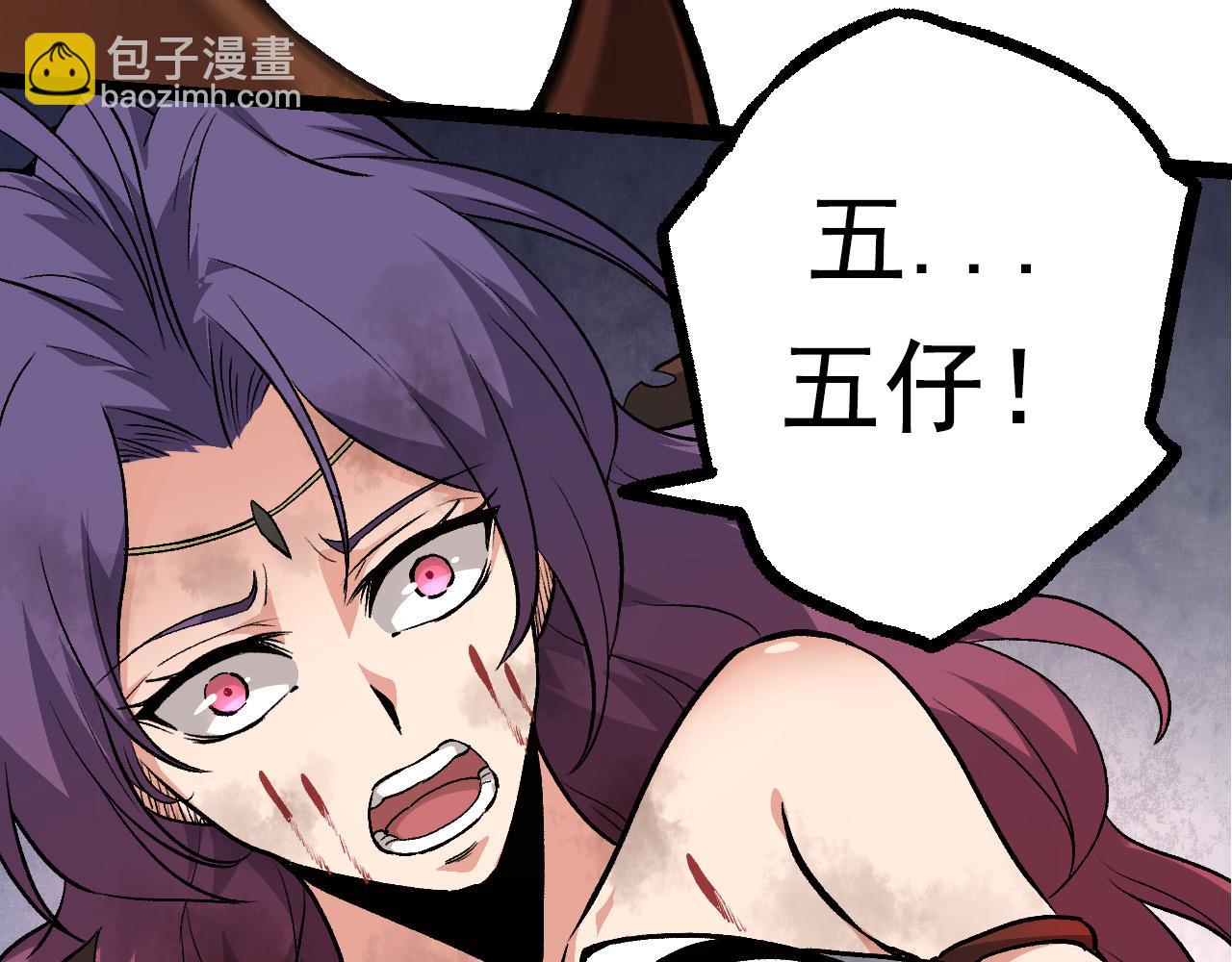 第 113 页
