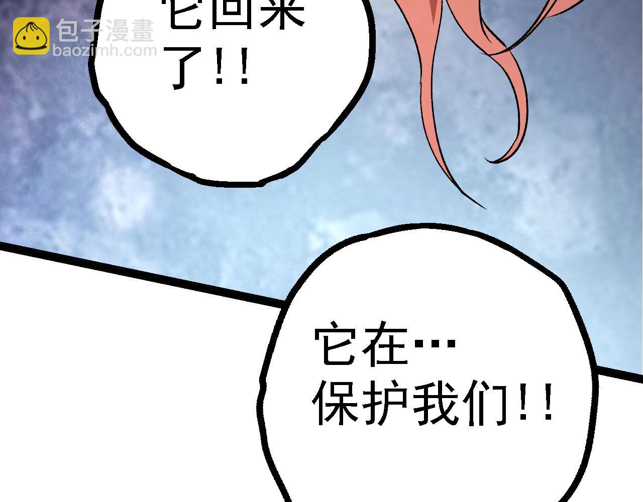 第 97 页