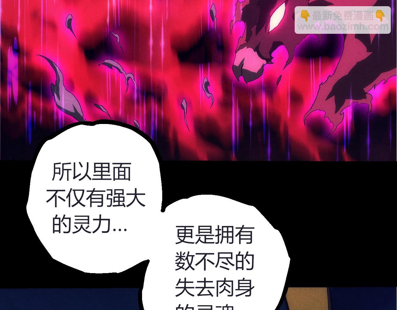第 86 页