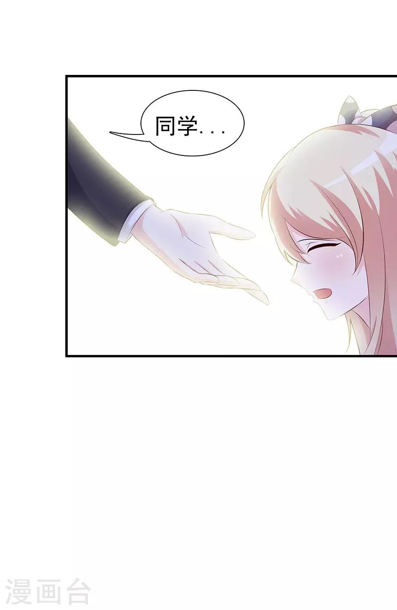 第 51 页
