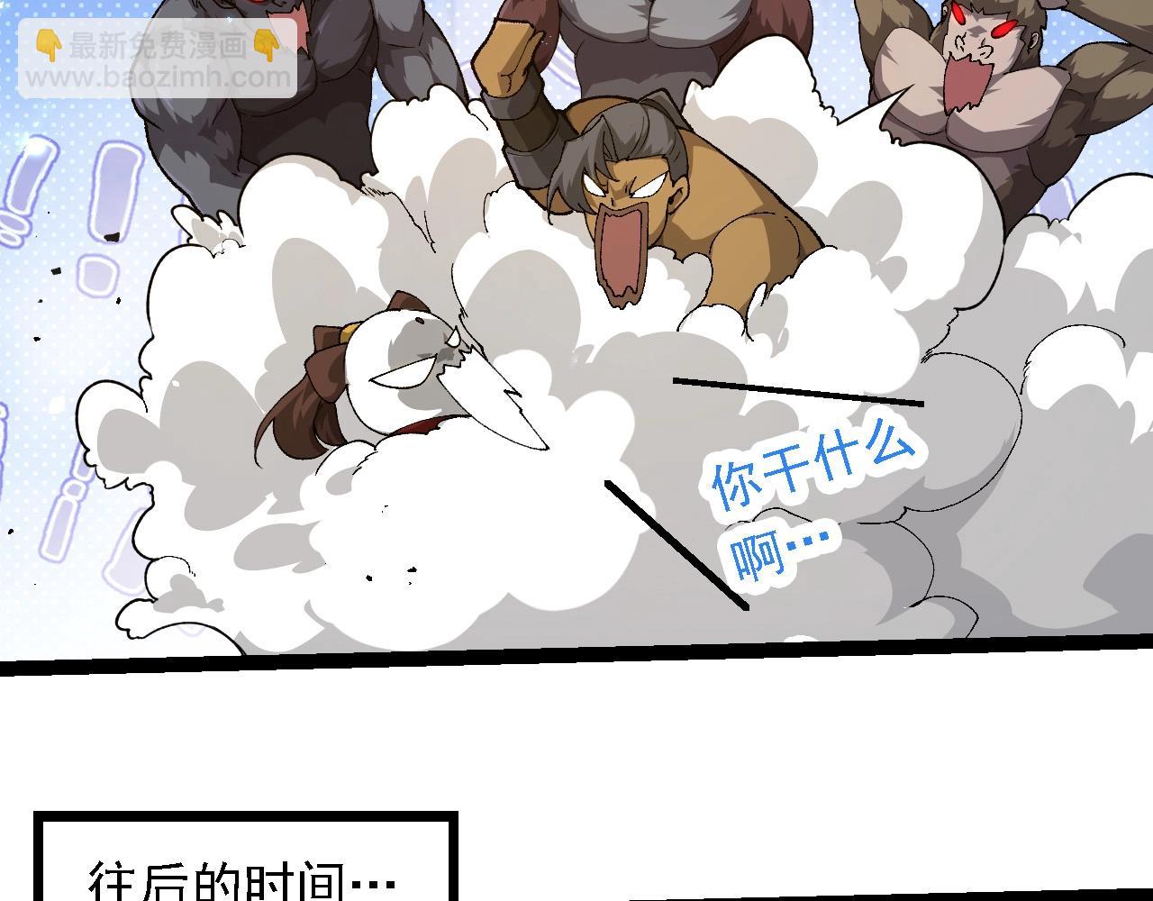 第 57 页