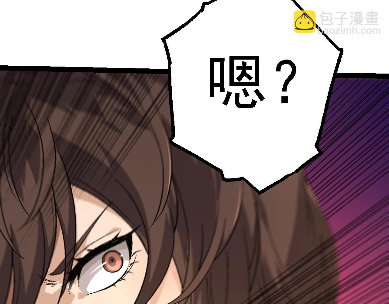 第 118 页