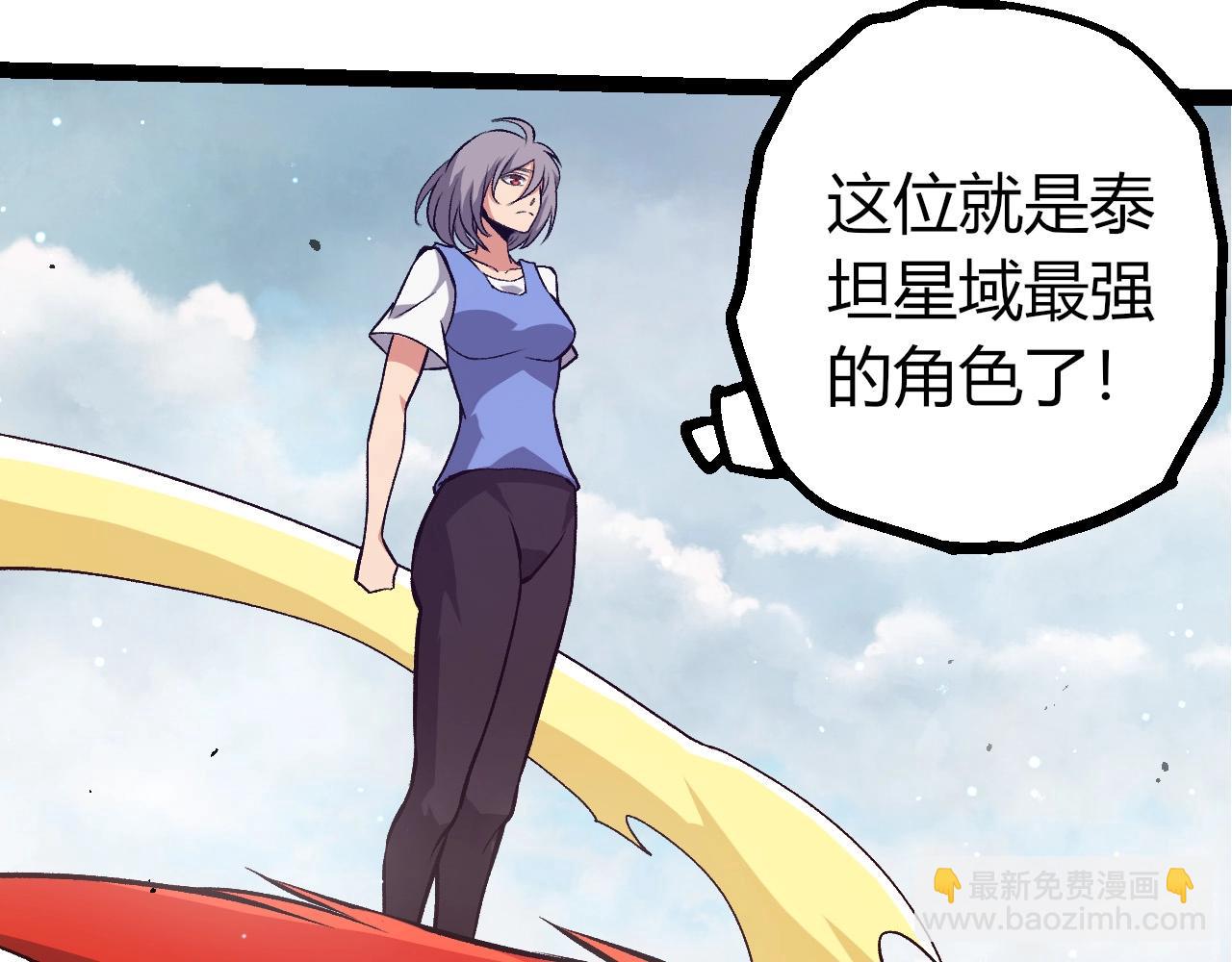 第 82 页