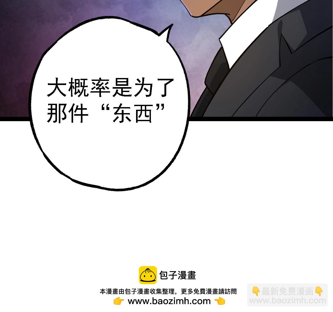 第 100 页