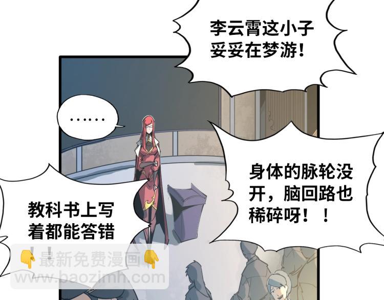 第 60 页