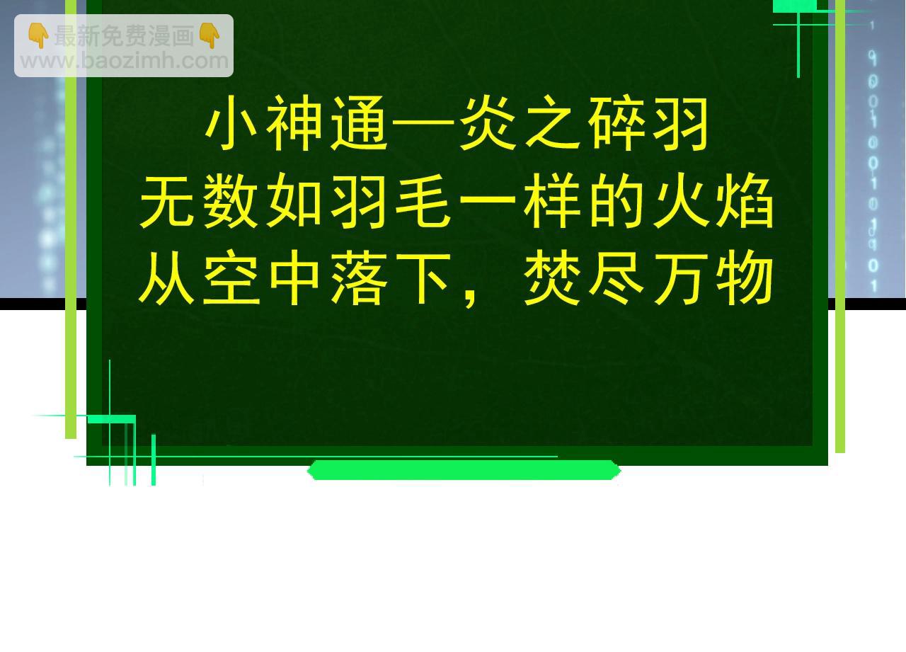 第 94 页