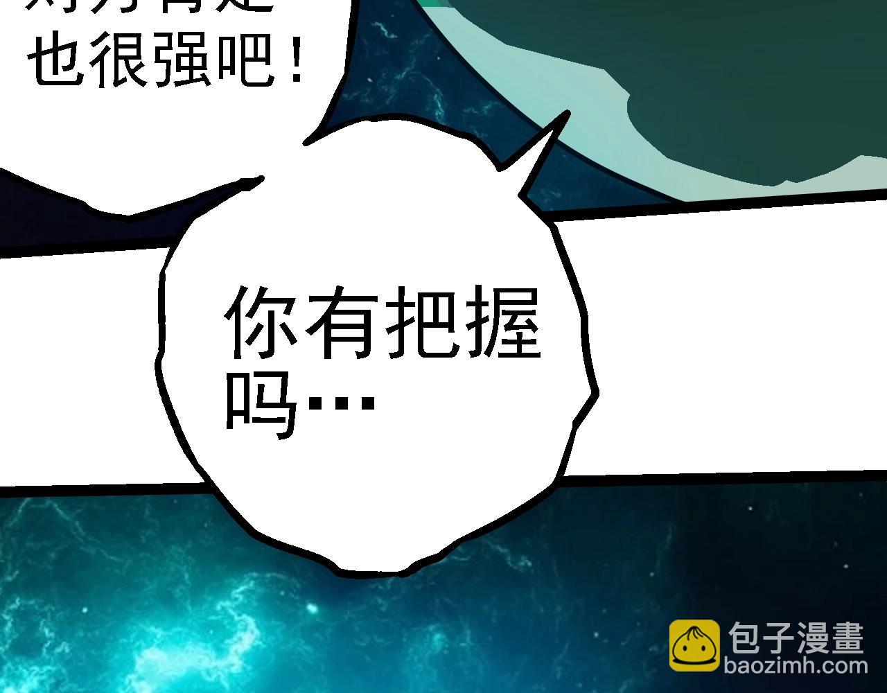 第 89 页
