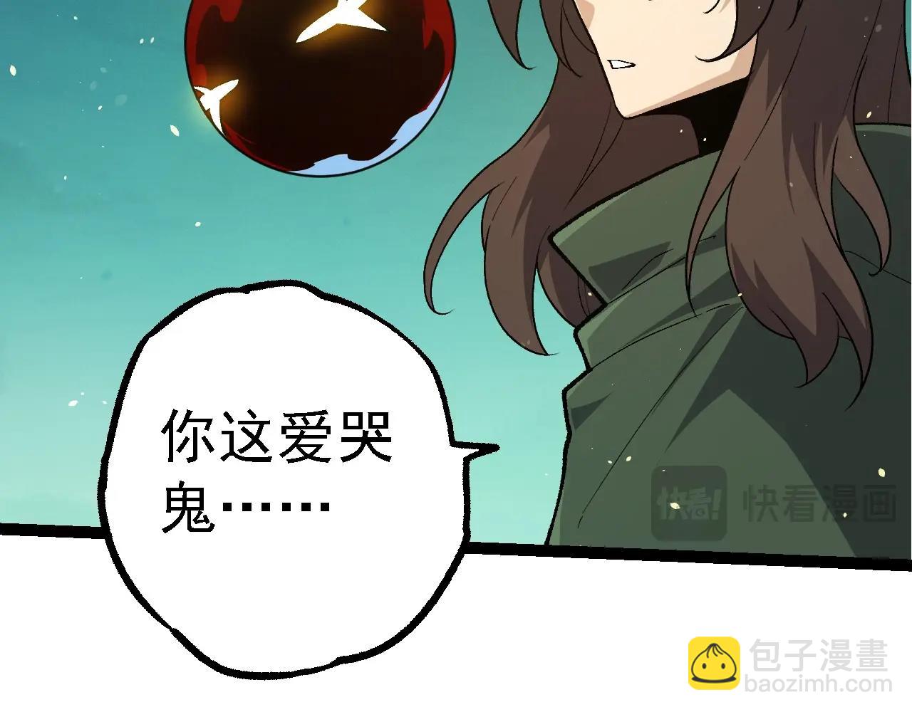 第 80 页
