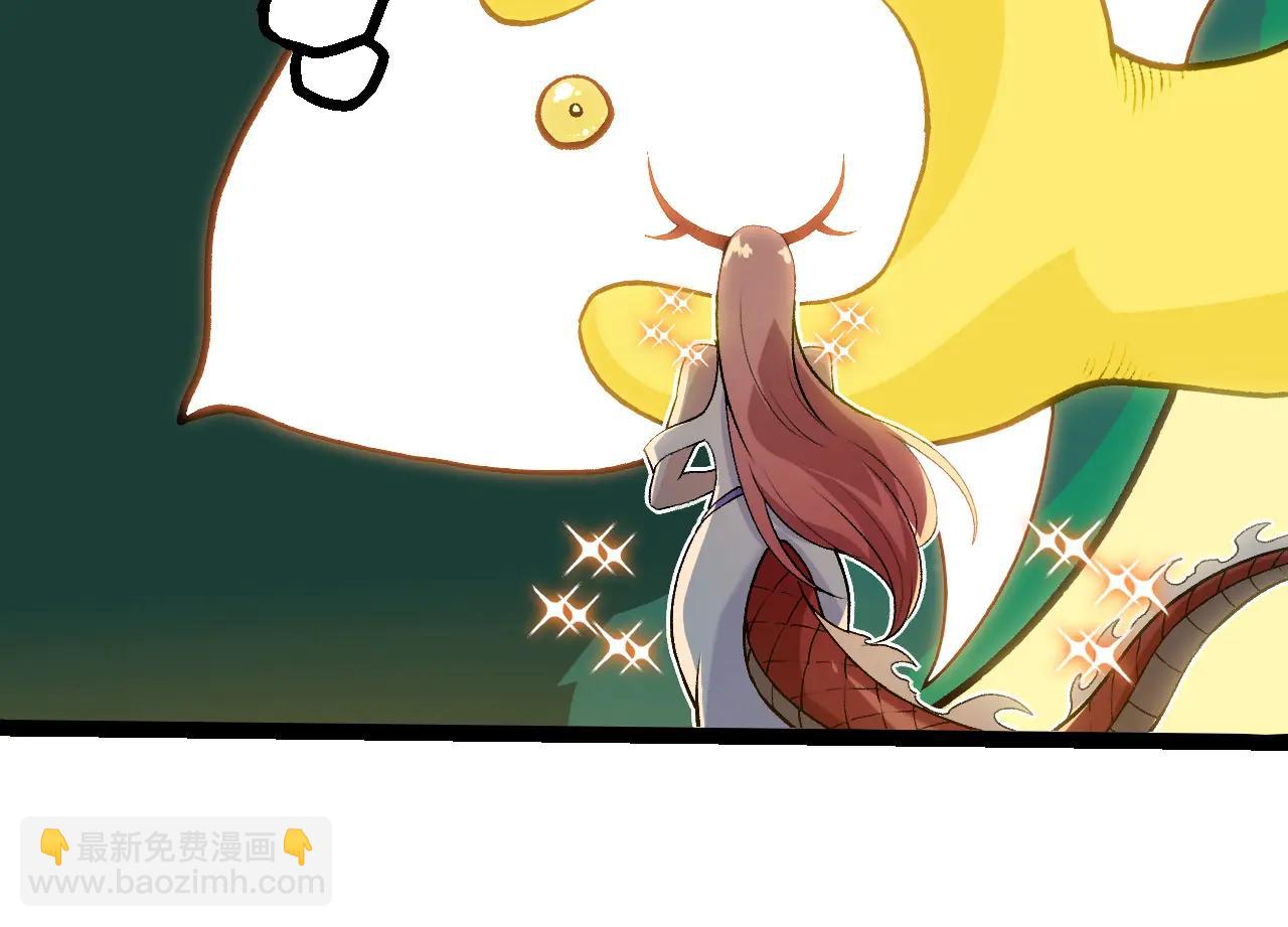 第 74 页