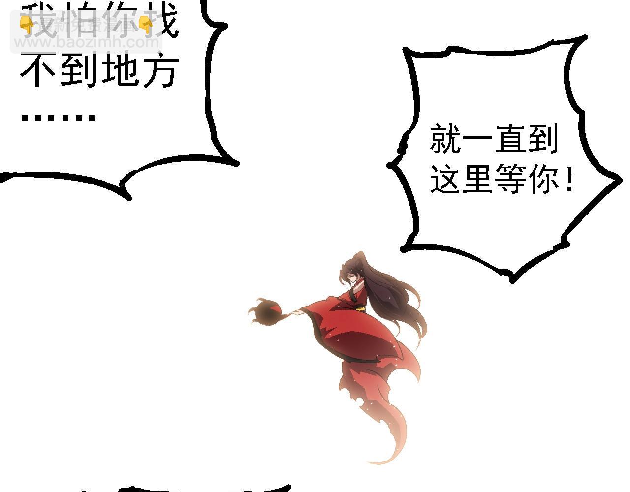 第 99 页