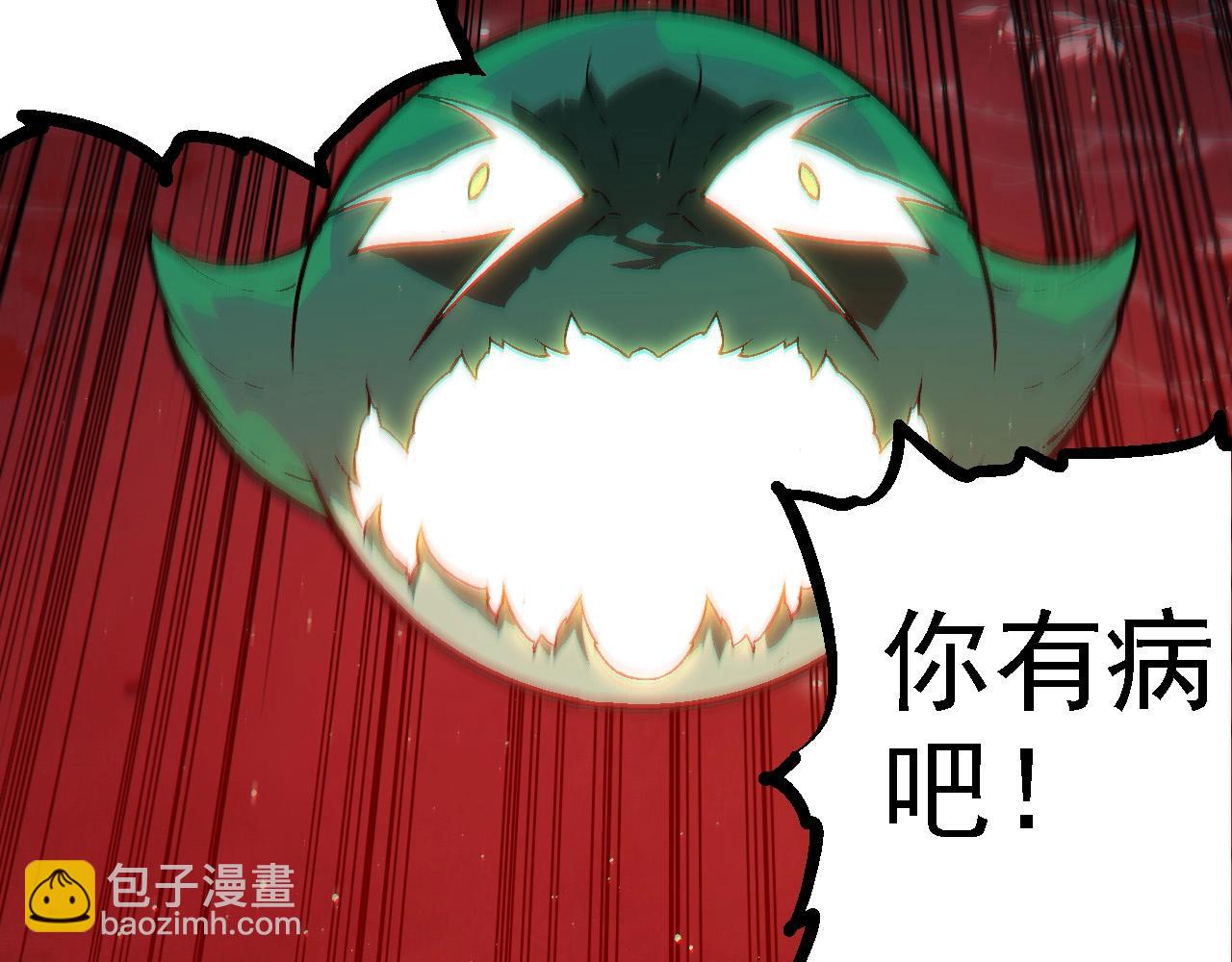 第 97 页