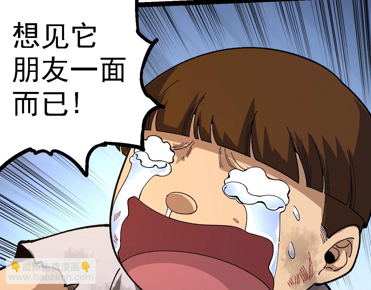 第 108 页
