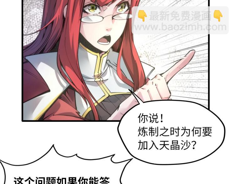 第 80 页