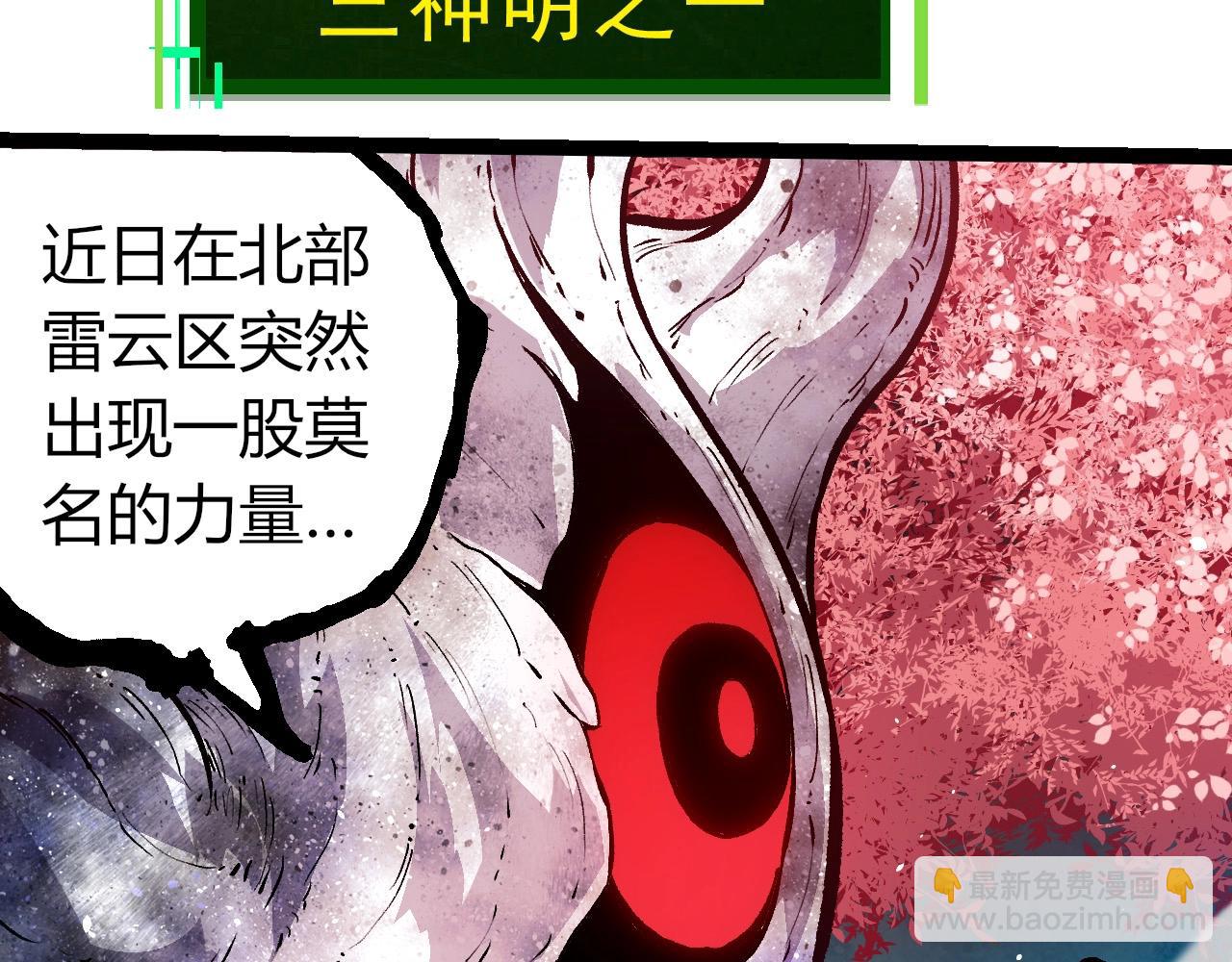 第 87 页