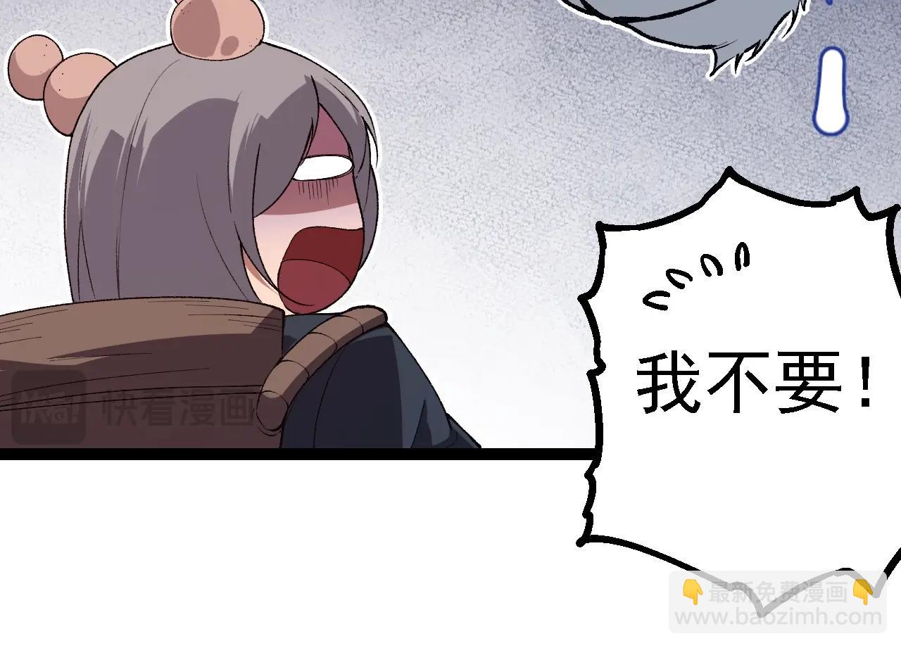 第 144 页