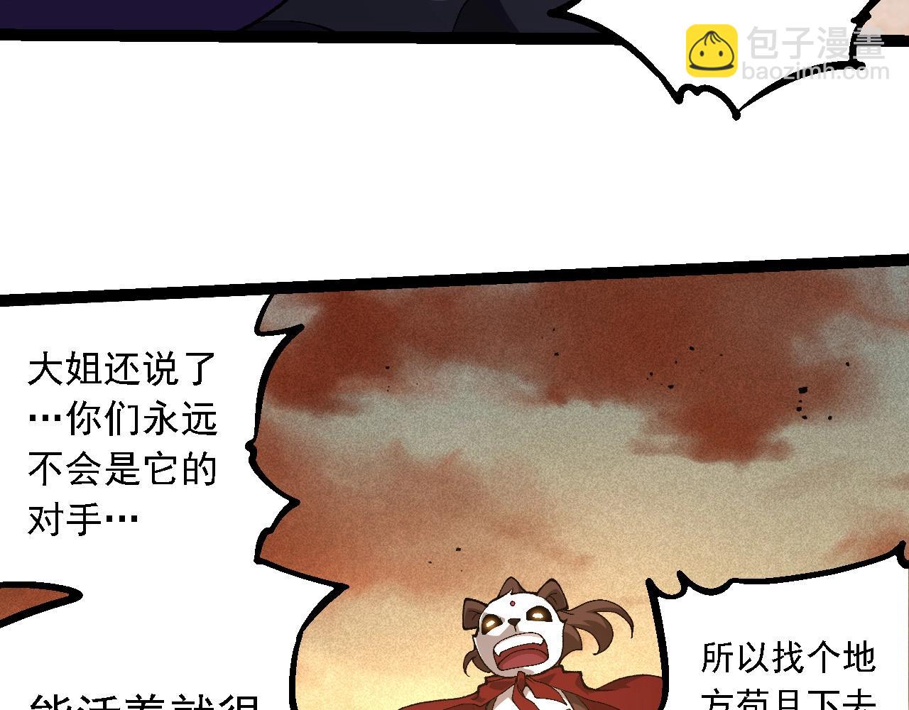 第 93 页