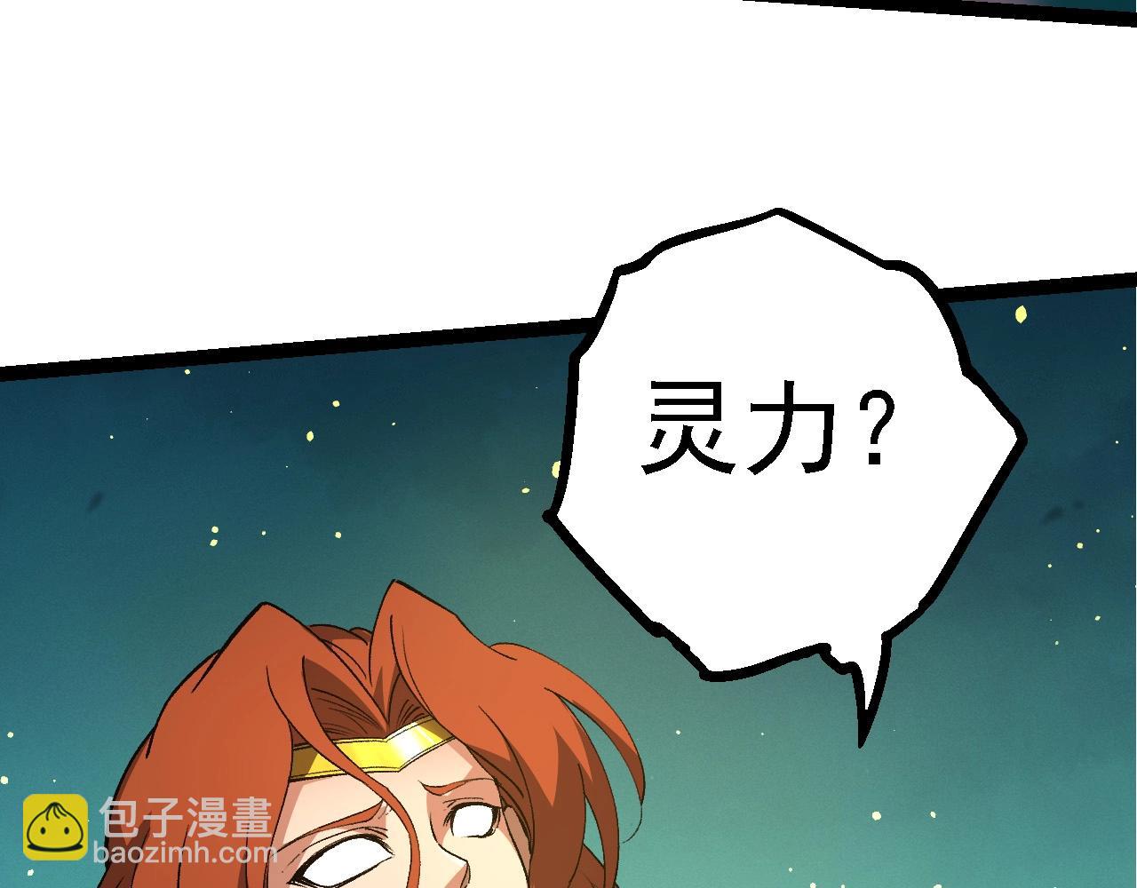 第 93 页