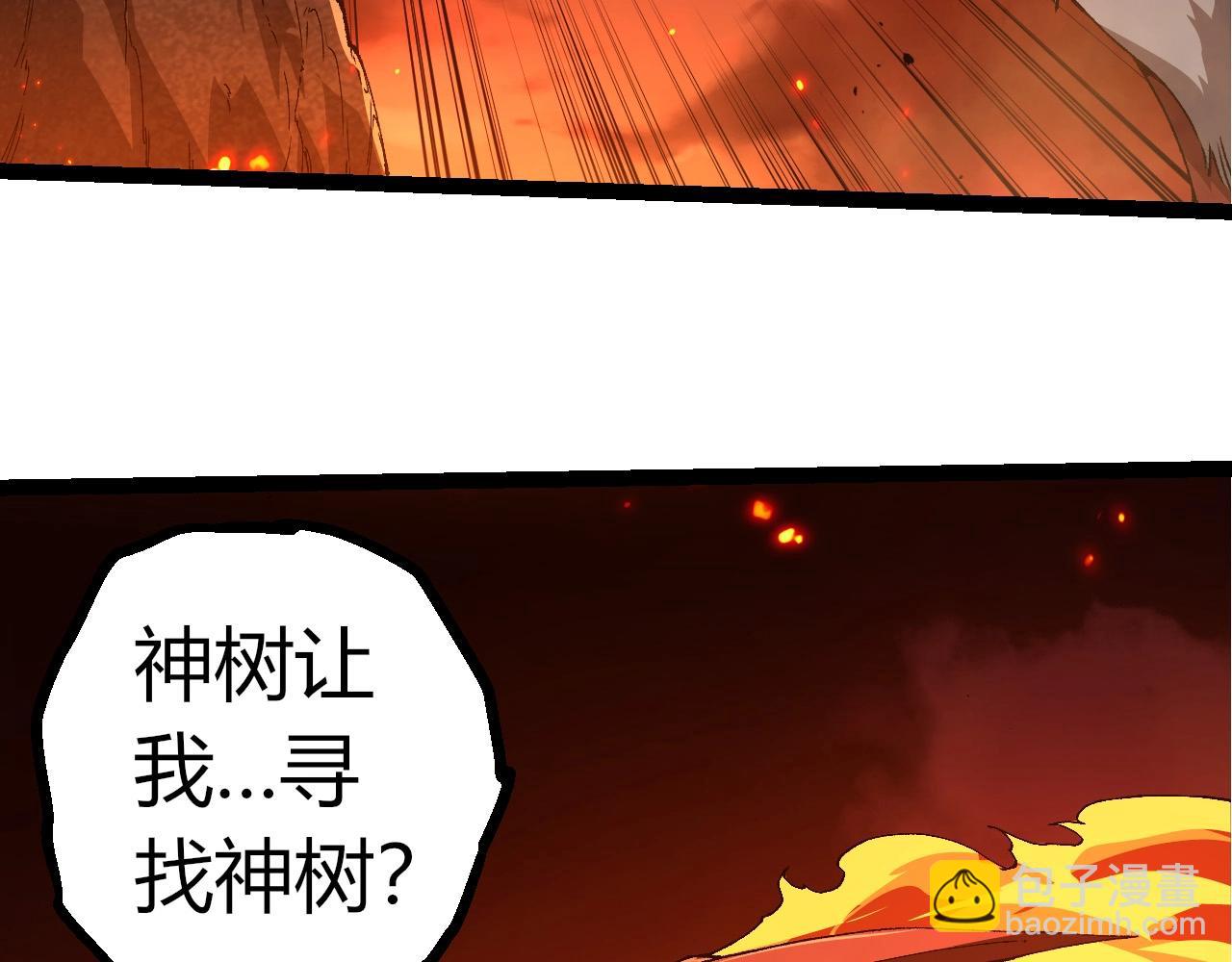 第 91 页