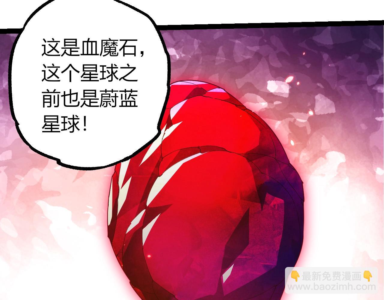 第 97 页