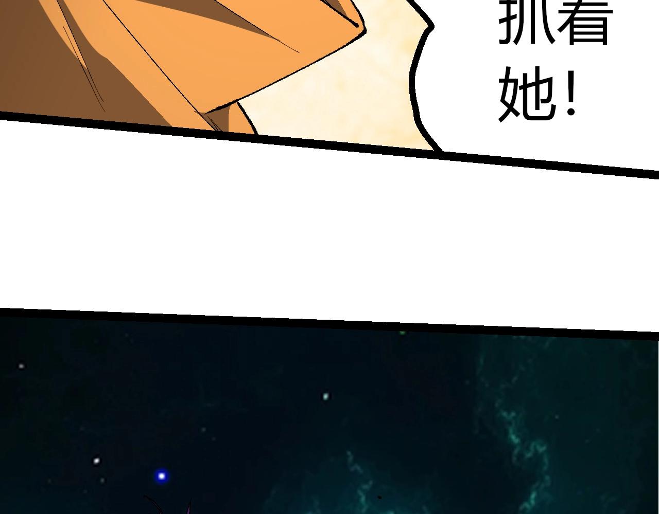 第 91 页