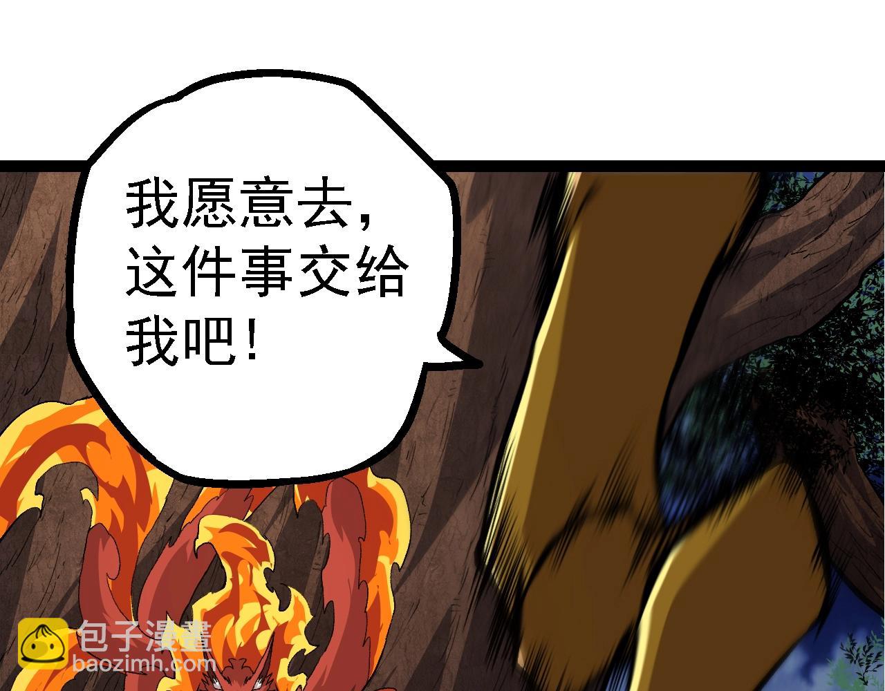 第 85 页