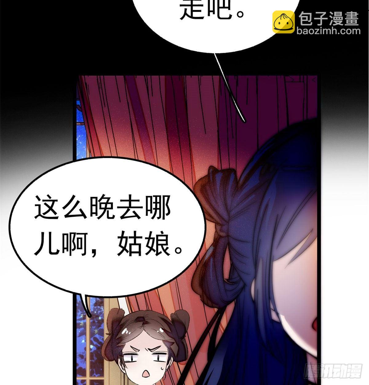 第 59 页